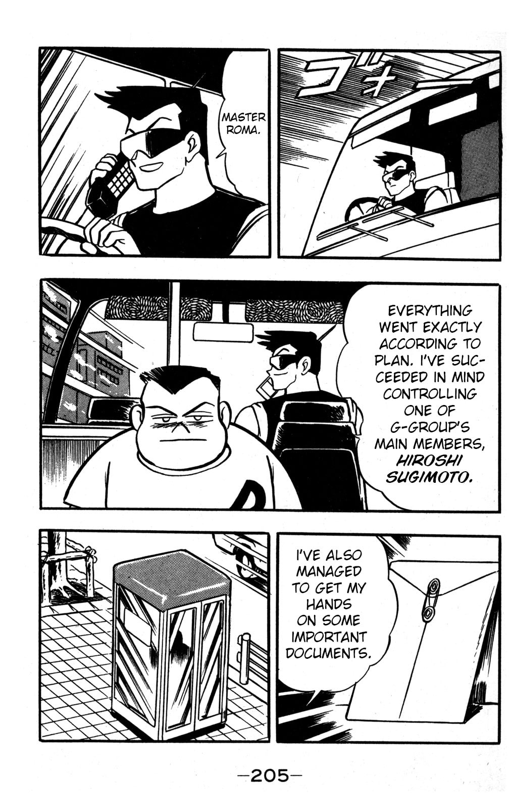 Read Hyper Senshi Gundam Boy chapter 34 image 34 on Lezhin