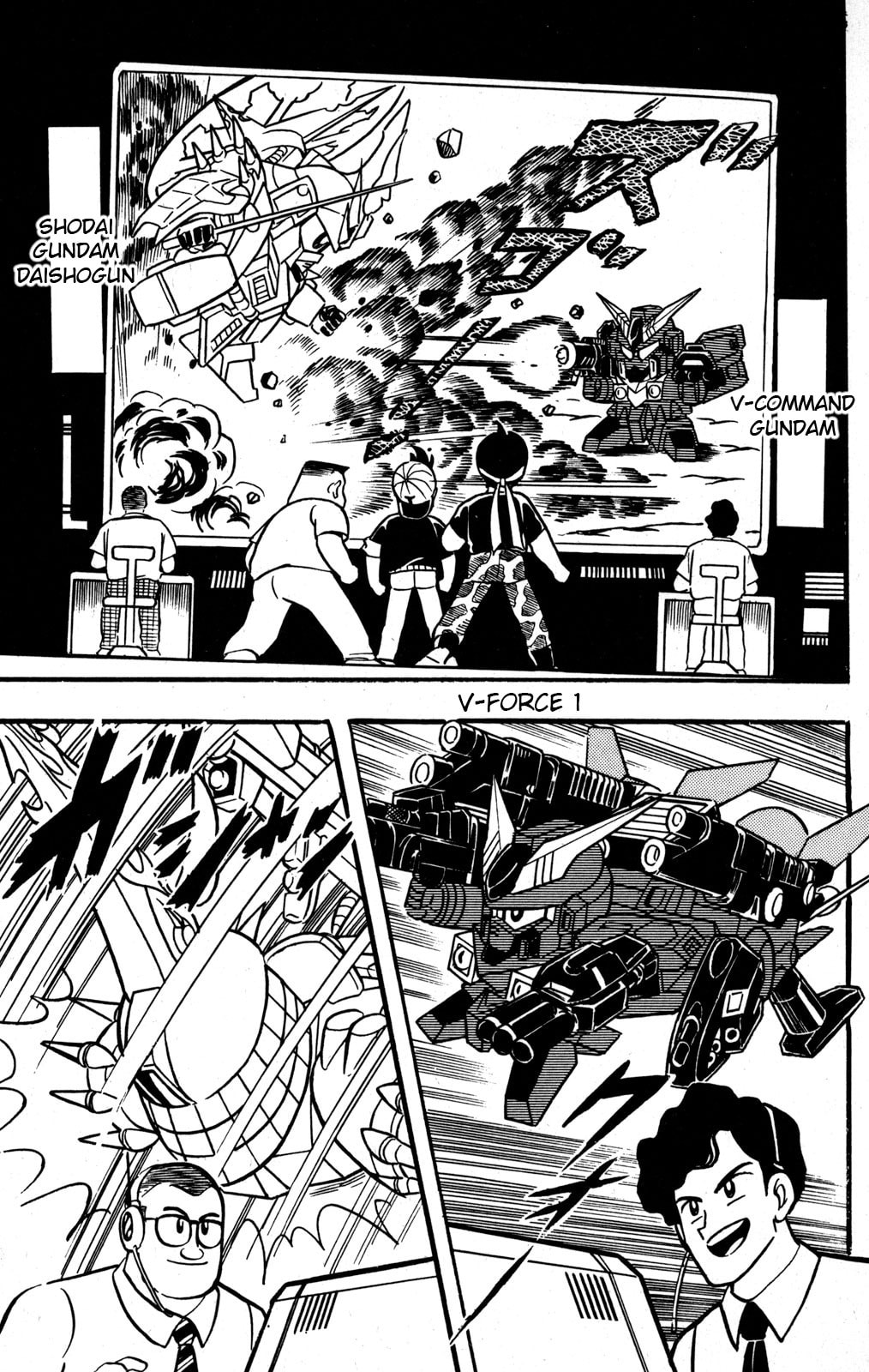 Read Hyper Senshi Gundam Boy chapter 34 image 4 on Lezhin