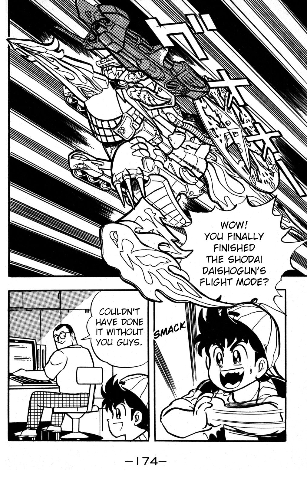 Read Hyper Senshi Gundam Boy chapter 34 image 5 on Lezhin