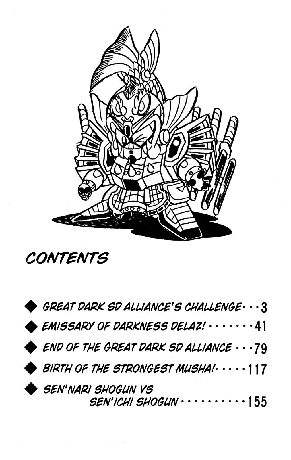Read Hyper Senshi Gundam Boy chapter 35 image 1 on Lezhin
