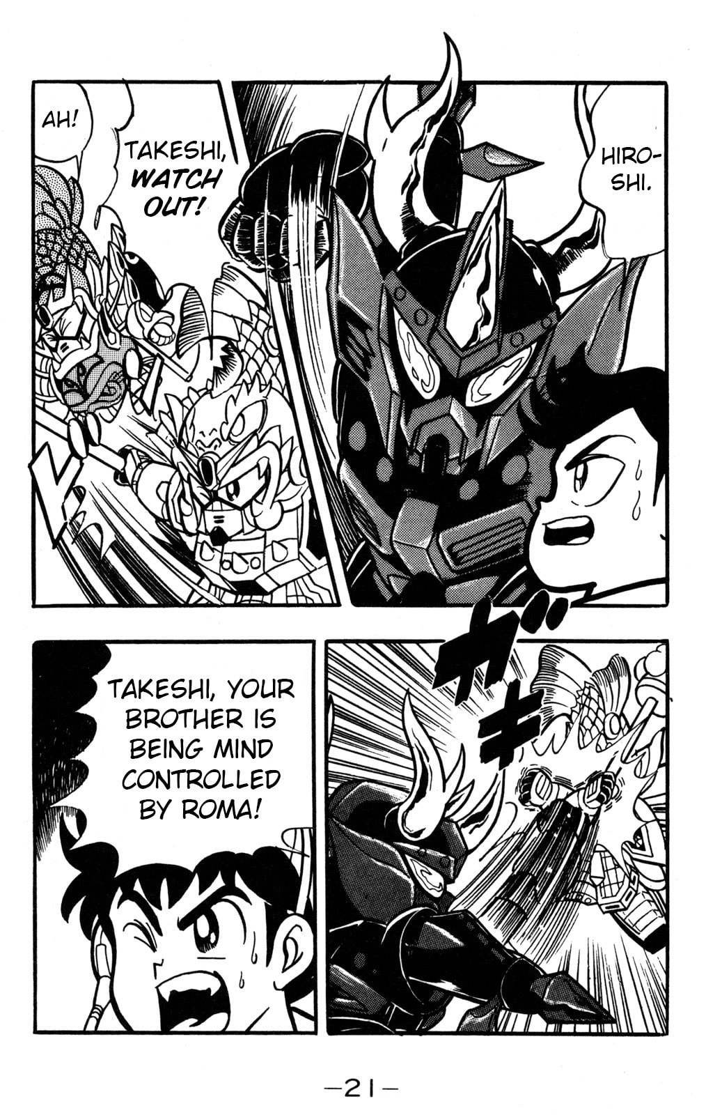 Read Hyper Senshi Gundam Boy chapter 35 image 20 on Lezhin