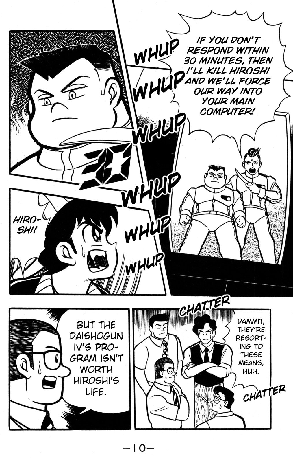 Read Hyper Senshi Gundam Boy chapter 35 image 9 on Lezhin