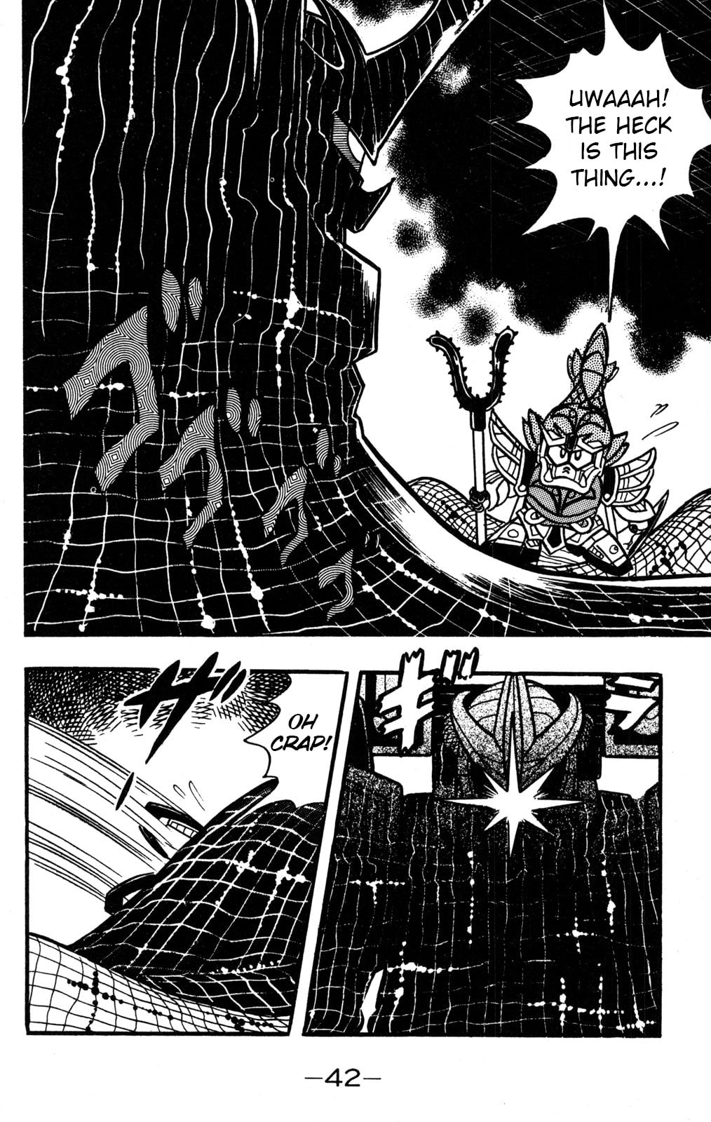 Read Hyper Senshi Gundam Boy chapter 36 image 1 on Lezhin