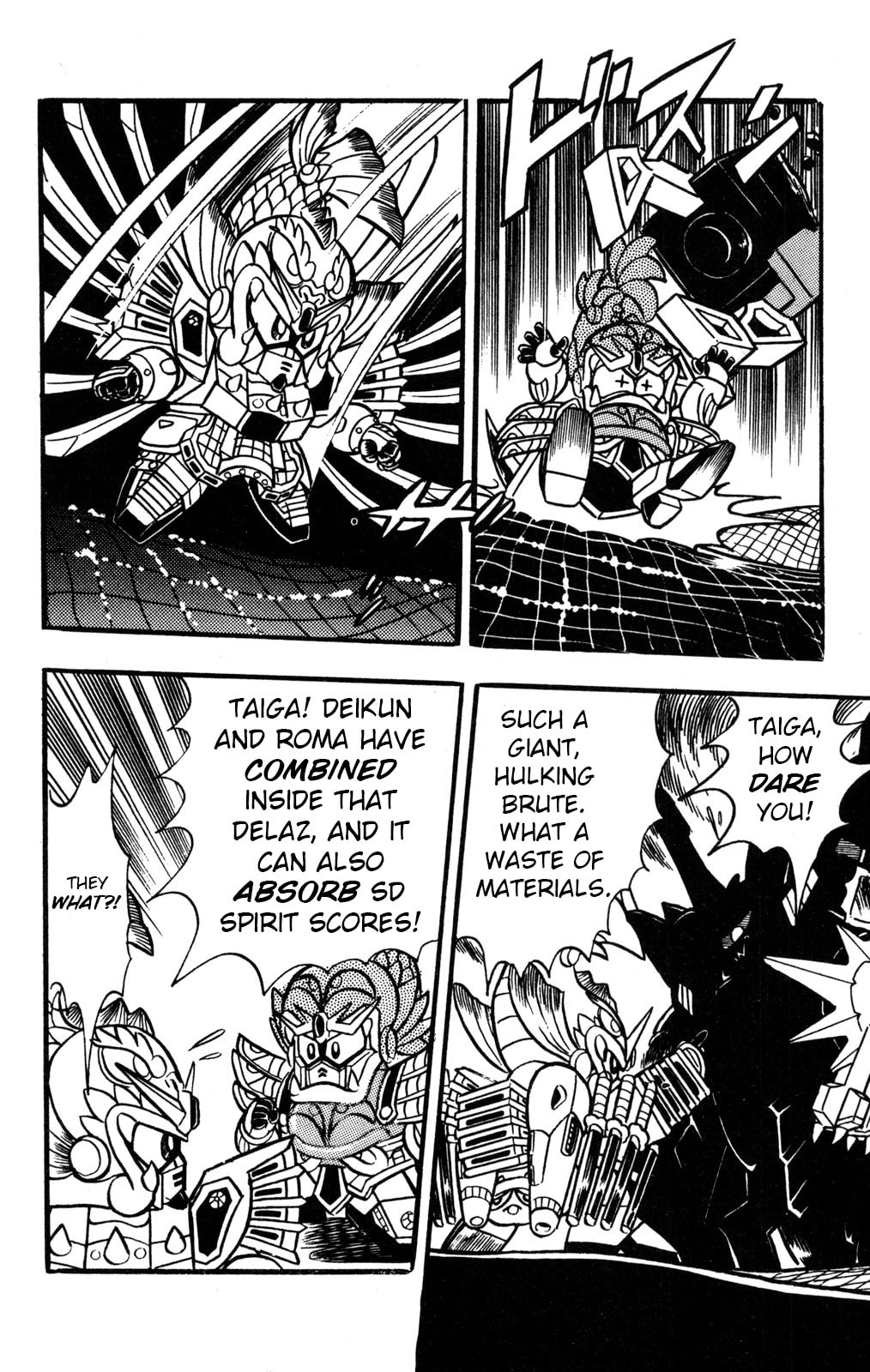 Read Hyper Senshi Gundam Boy chapter 36 image 21 on Lezhin