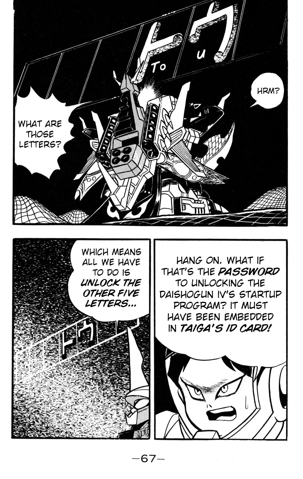 Read Hyper Senshi Gundam Boy chapter 36 image 26 on Lezhin
