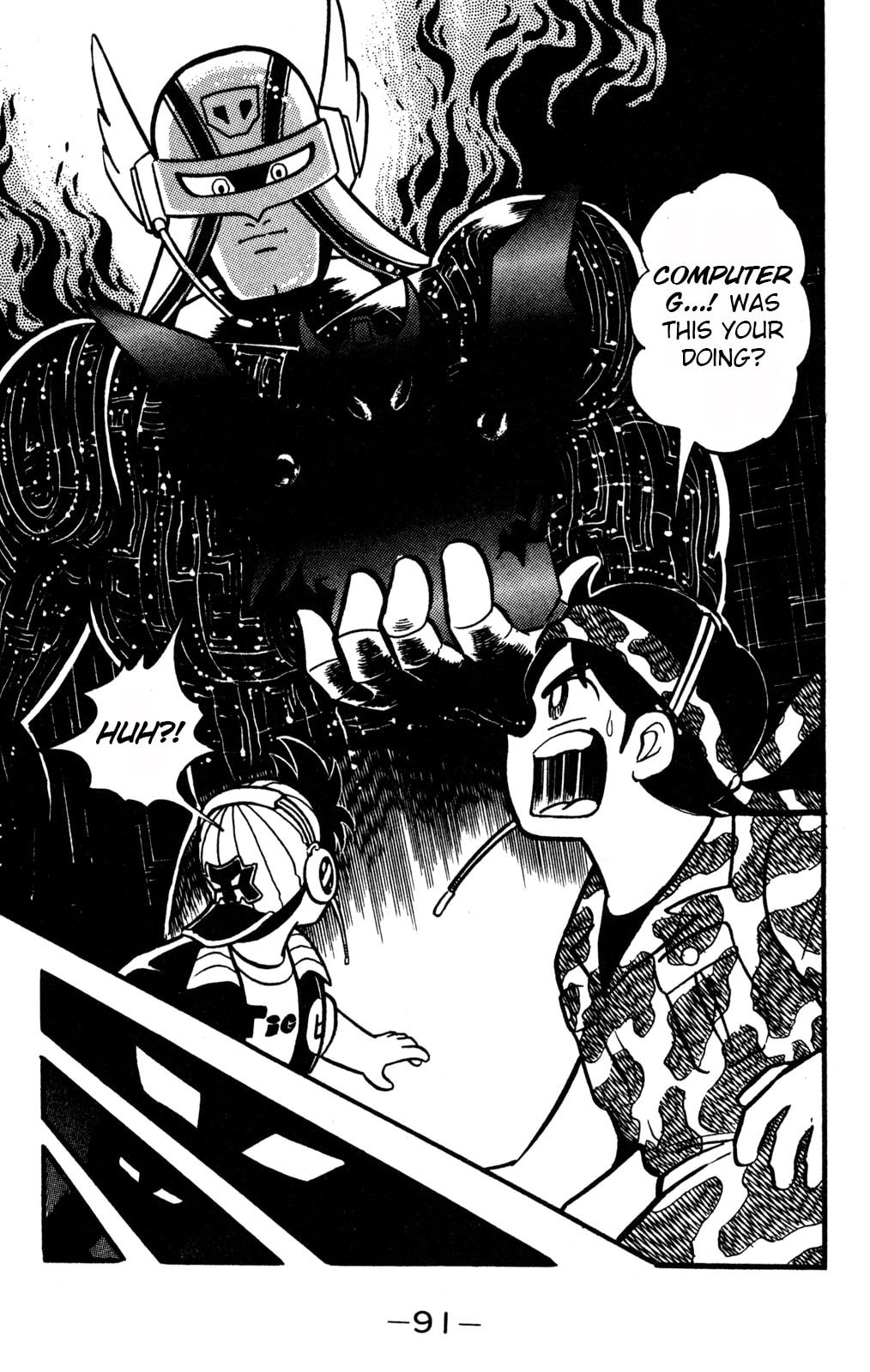 Read Hyper Senshi Gundam Boy chapter 37 image 12 on Lezhin