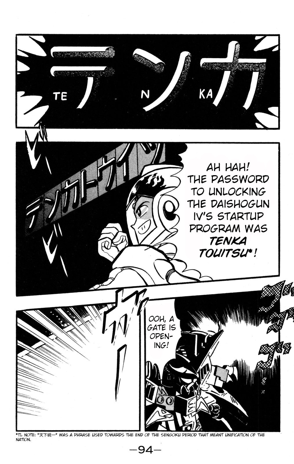Read Hyper Senshi Gundam Boy chapter 37 image 15 on Lezhin