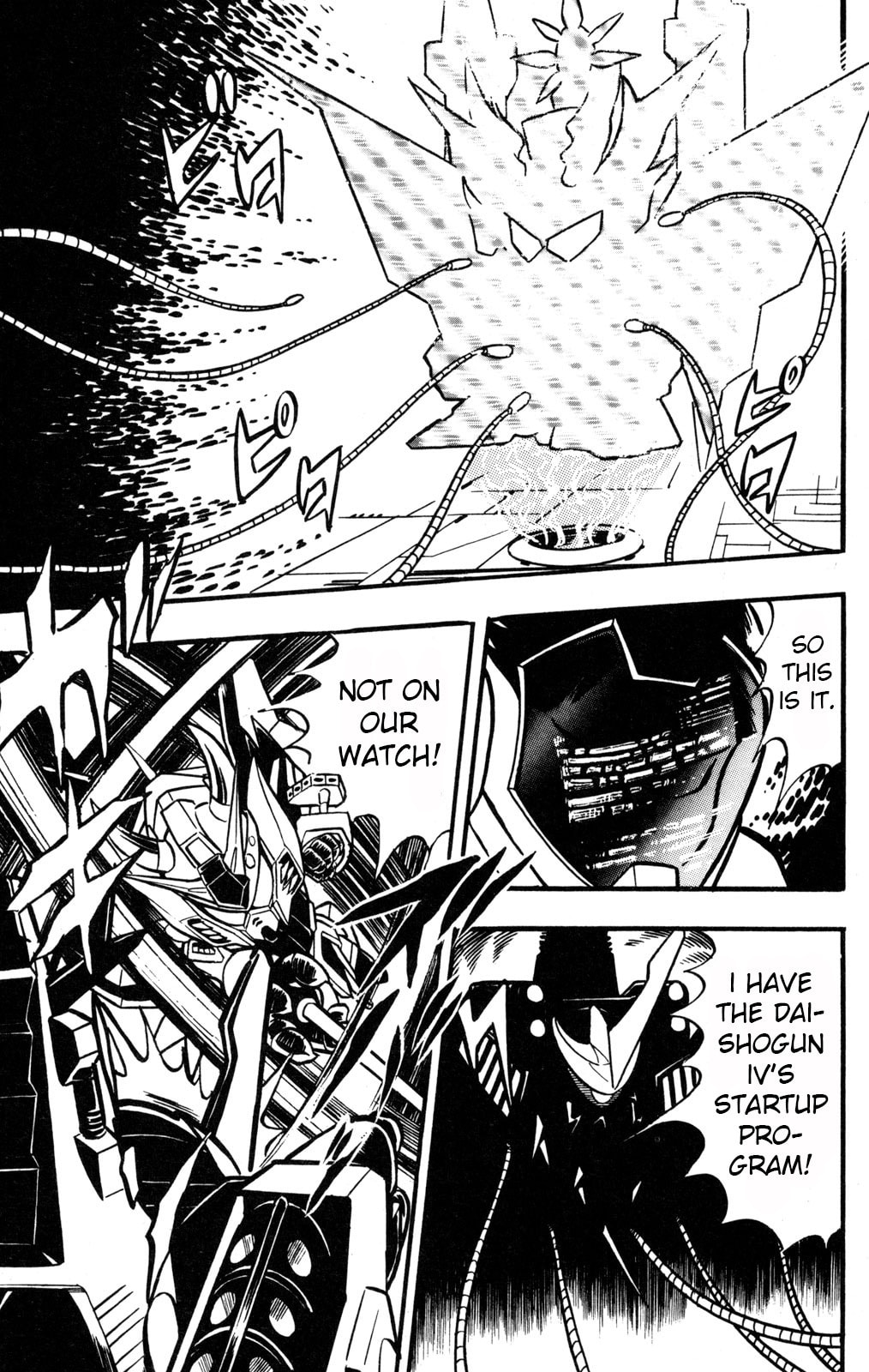 Read Hyper Senshi Gundam Boy chapter 37 image 22 on Lezhin