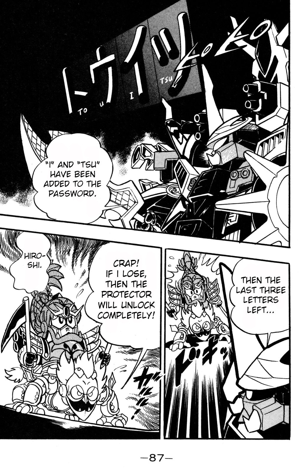 Read Hyper Senshi Gundam Boy chapter 37 image 8 on Lezhin