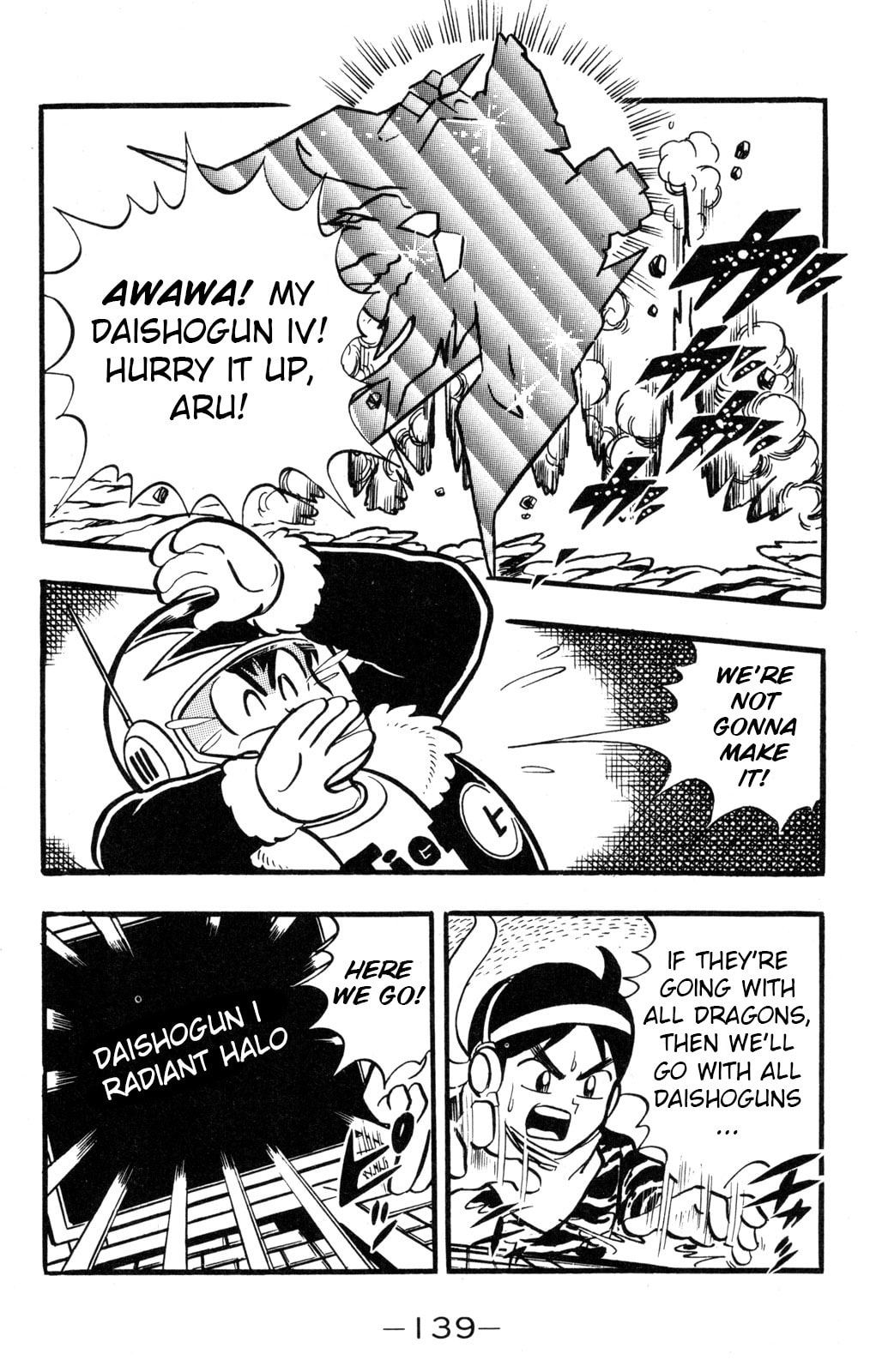 Read Hyper Senshi Gundam Boy chapter 38 image 21 on Lezhin