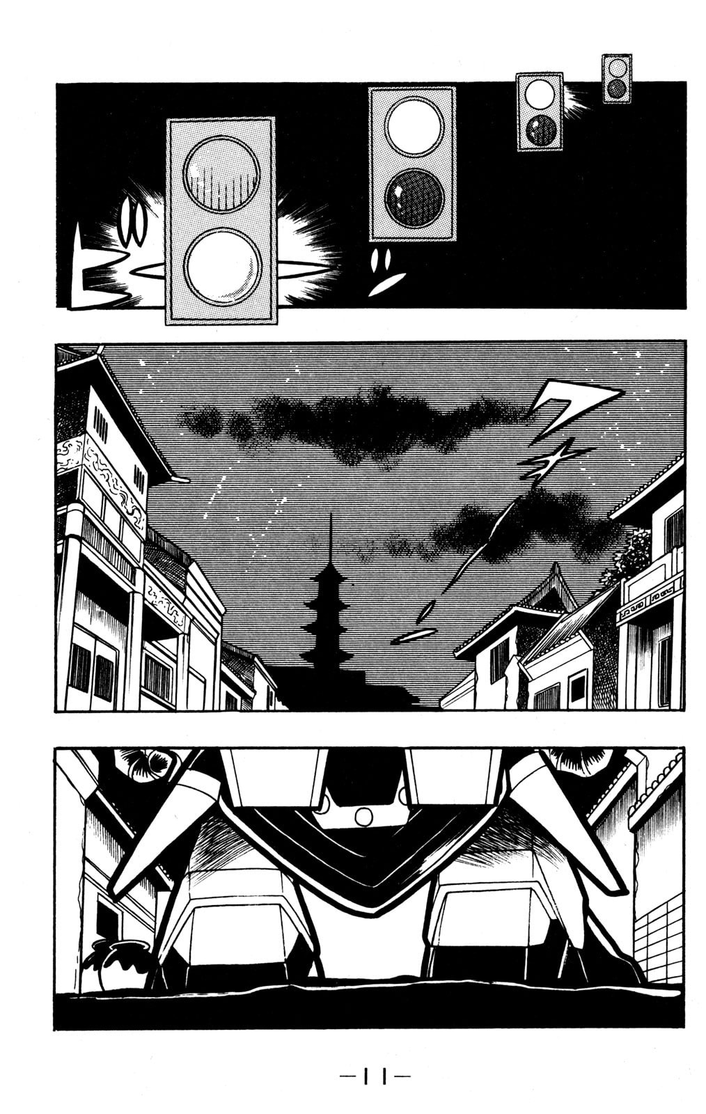 Read Hyper Senshi Gundam Boy chapter 40 image 11 on Lezhin