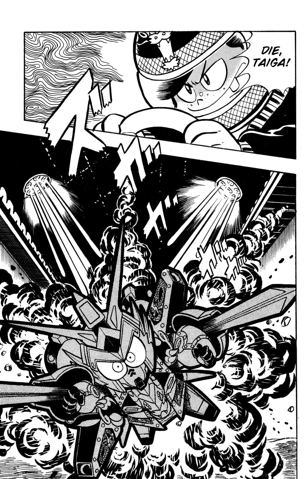 Read Hyper Senshi Gundam Boy chapter 40 image 15 on Lezhin