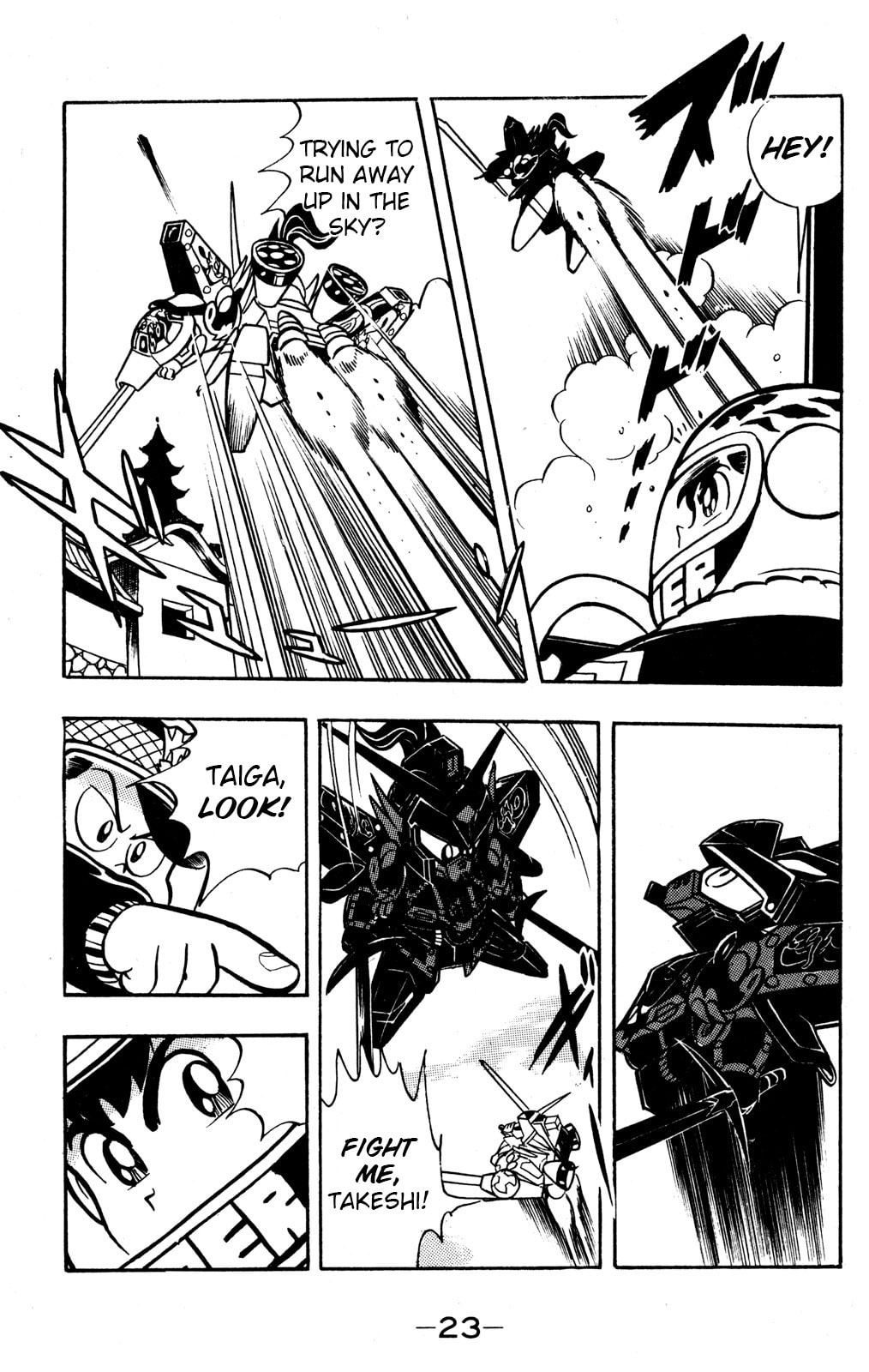 Read Hyper Senshi Gundam Boy chapter 40 image 23 on Lezhin