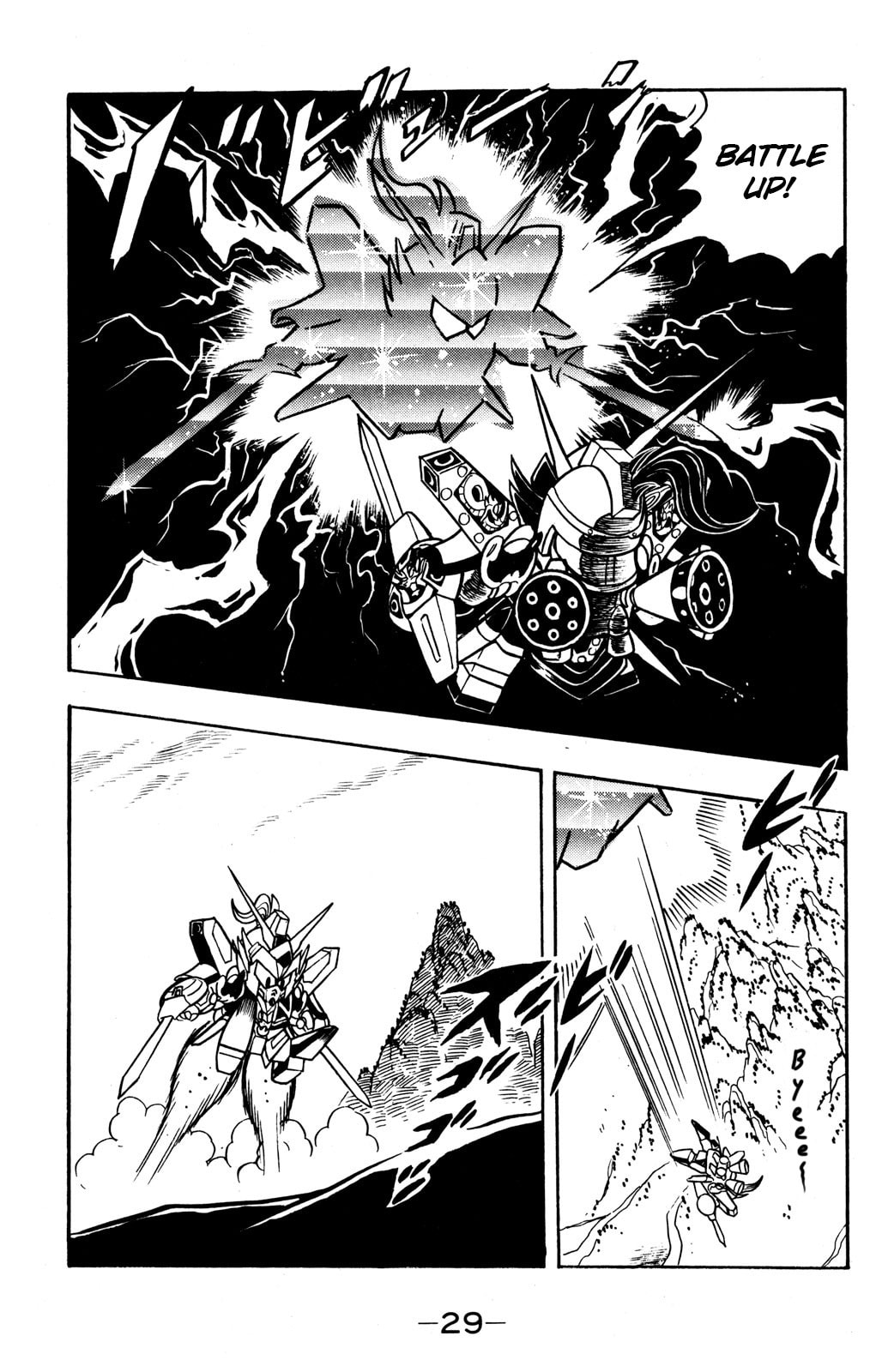 Read Hyper Senshi Gundam Boy chapter 40 image 28 on Lezhin