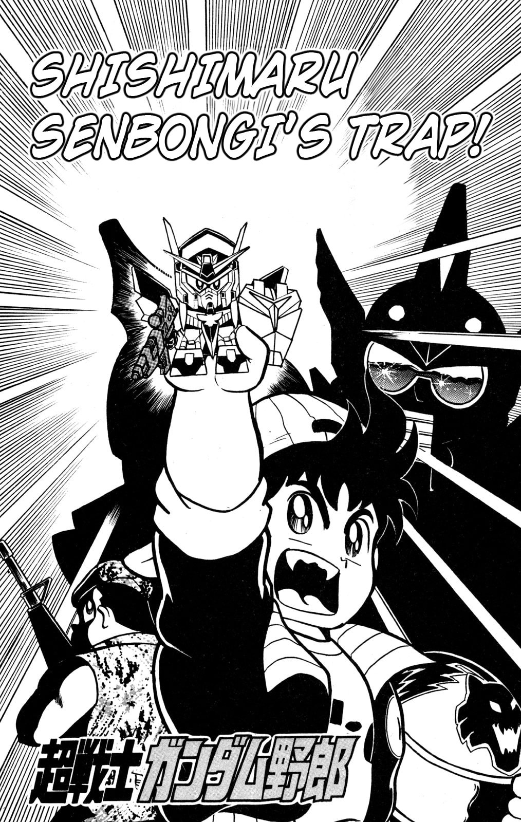 Read Hyper Senshi Gundam Boy chapter 42 image 0 on Lezhin