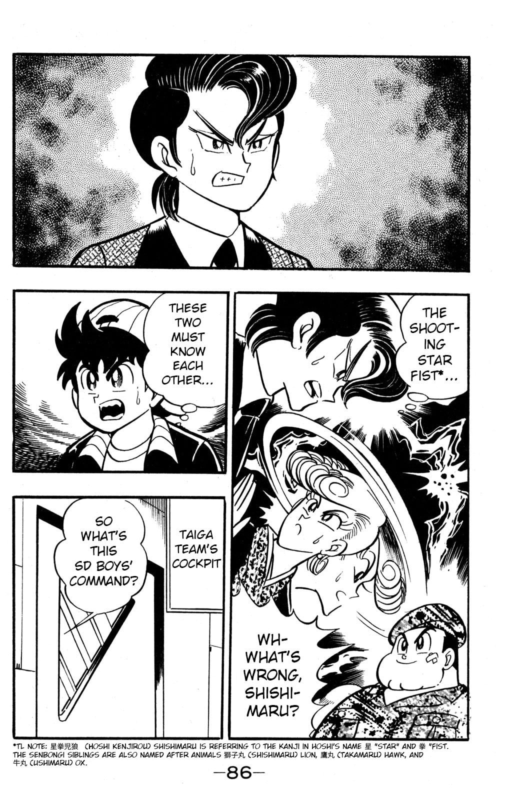 Read Hyper Senshi Gundam Boy chapter 42 image 7 on Lezhin