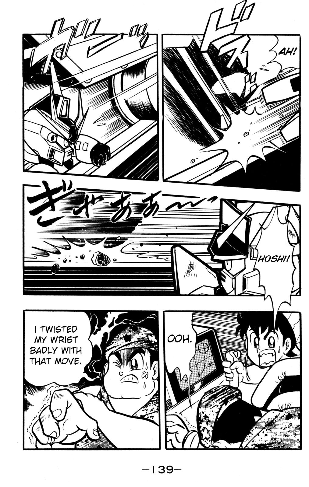 Read Hyper Senshi Gundam Boy chapter 43 image 21 on Lezhin