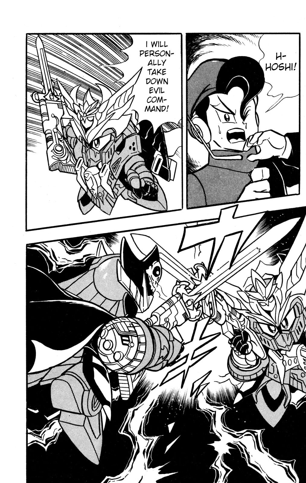 Read Hyper Senshi Gundam Boy chapter 44 image 16 on Lezhin