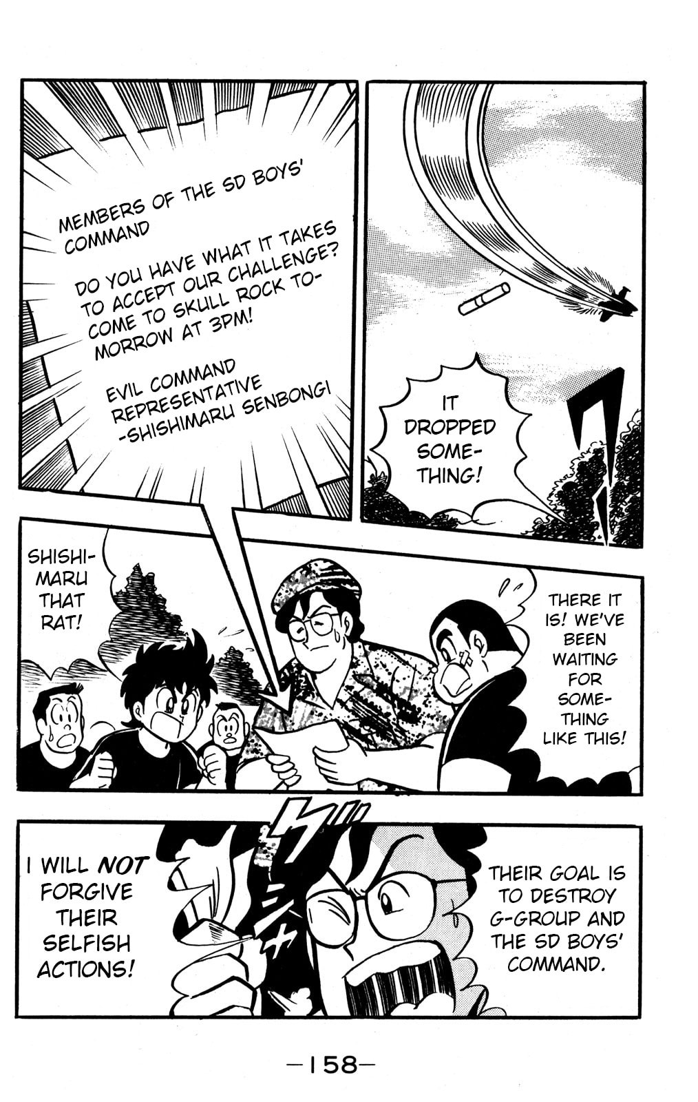 Read Hyper Senshi Gundam Boy chapter 44 image 3 on Lezhin