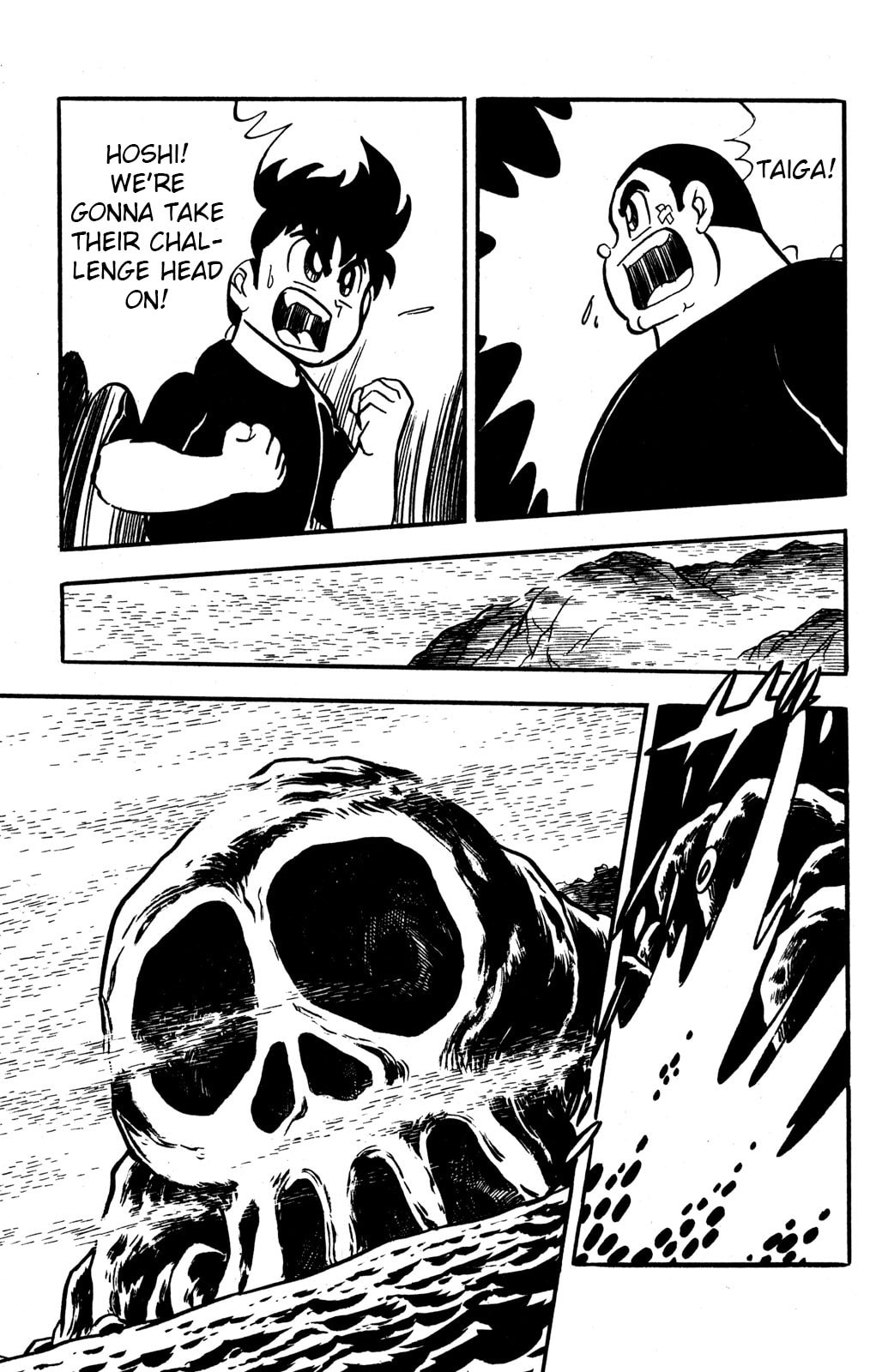 Read Hyper Senshi Gundam Boy chapter 44 image 4 on Lezhin