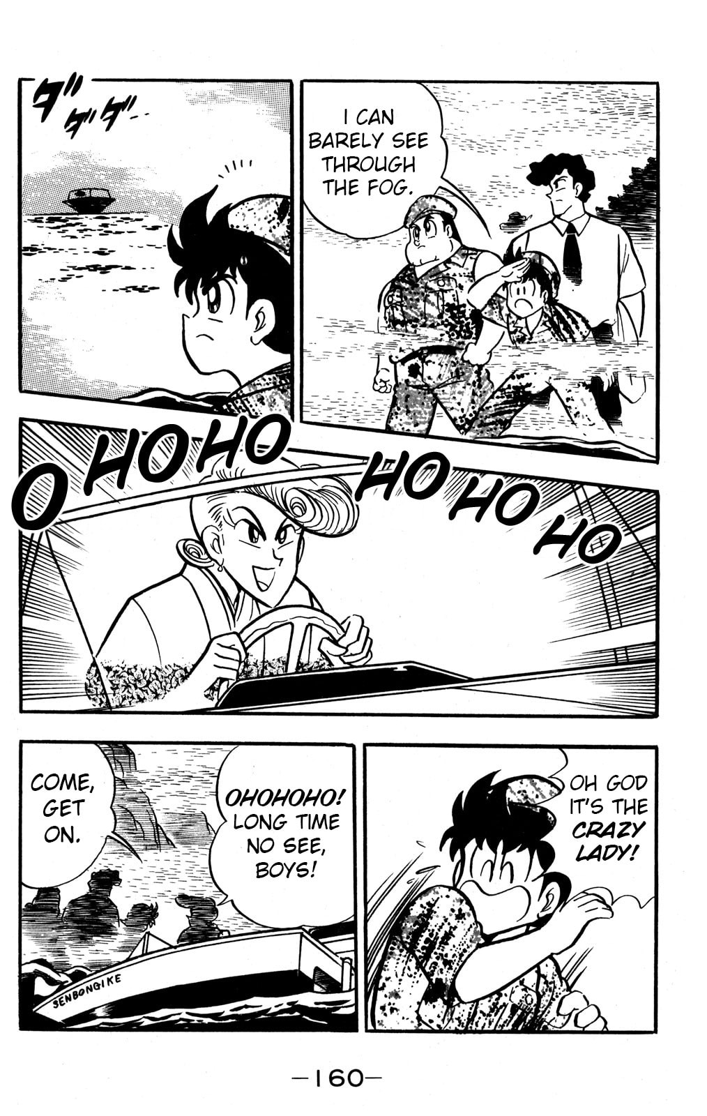 Read Hyper Senshi Gundam Boy chapter 44 image 5 on Lezhin