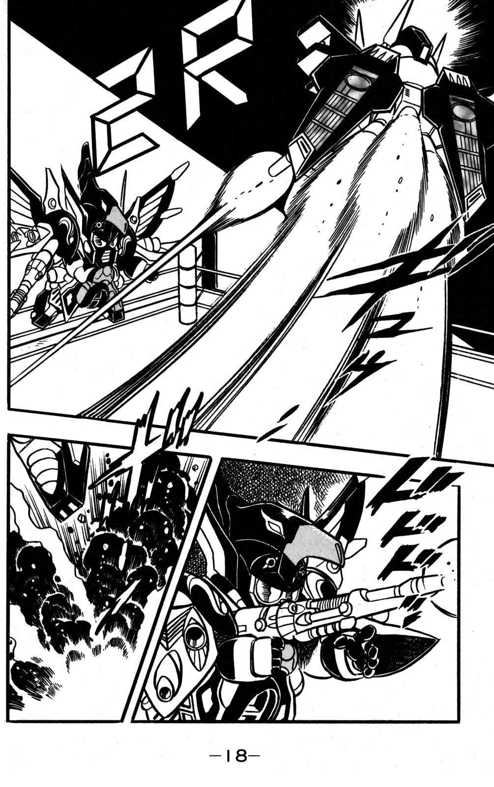 Read Hyper Senshi Gundam Boy chapter 45 image 16 on Lezhin