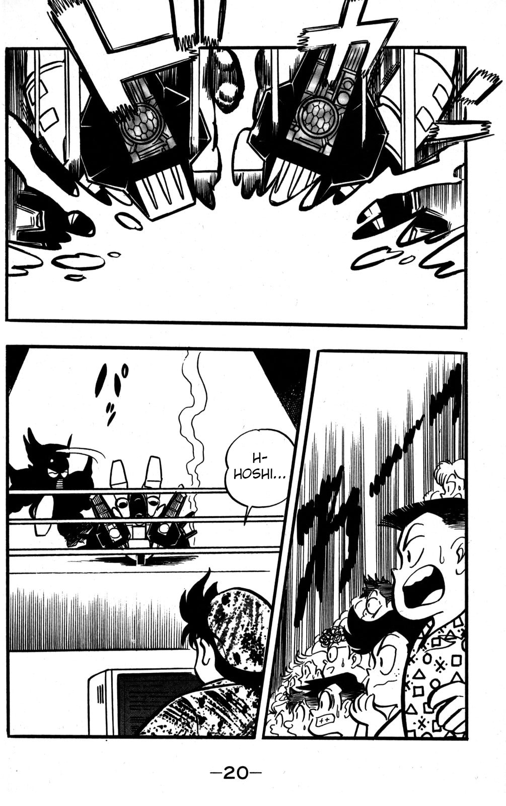 Read Hyper Senshi Gundam Boy chapter 45 image 18 on Lezhin
