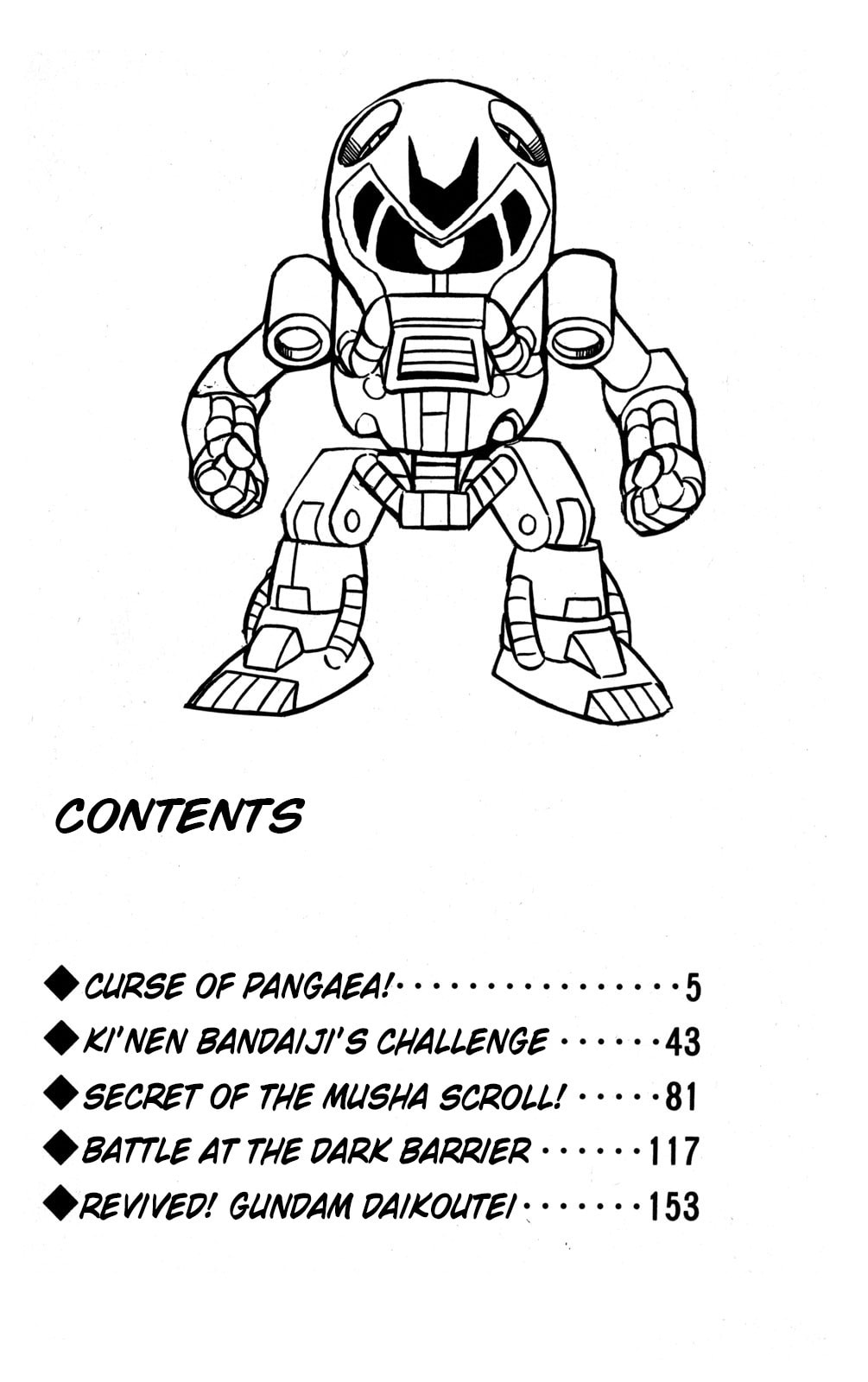 Read Hyper Senshi Gundam Boy chapter 45 image 2 on Lezhin