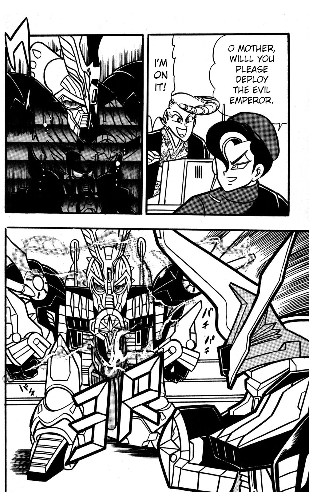 Read Hyper Senshi Gundam Boy chapter 45 image 22 on Lezhin