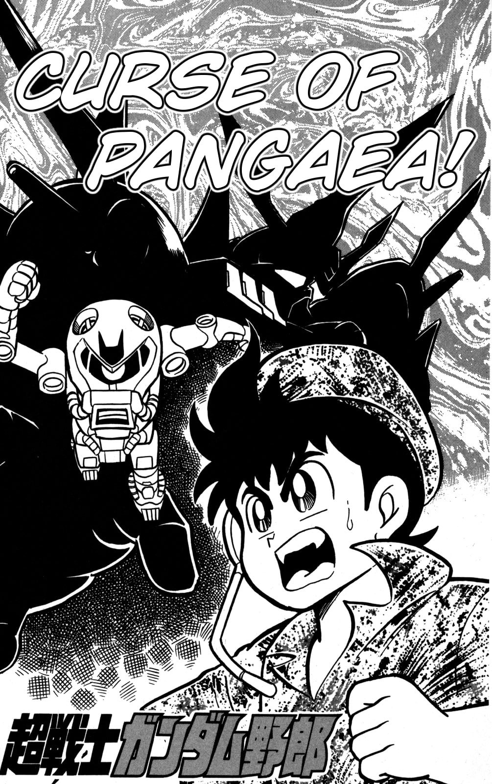 Read Hyper Senshi Gundam Boy chapter 45 image 3 on Lezhin
