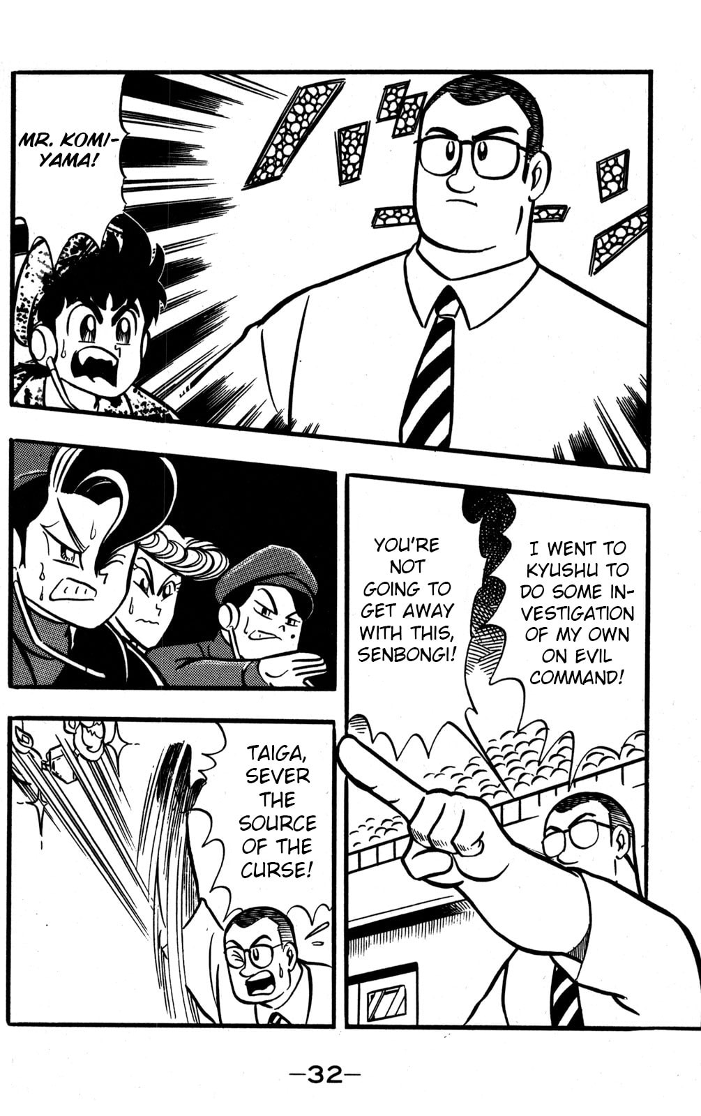 Read Hyper Senshi Gundam Boy chapter 45 image 30 on Lezhin