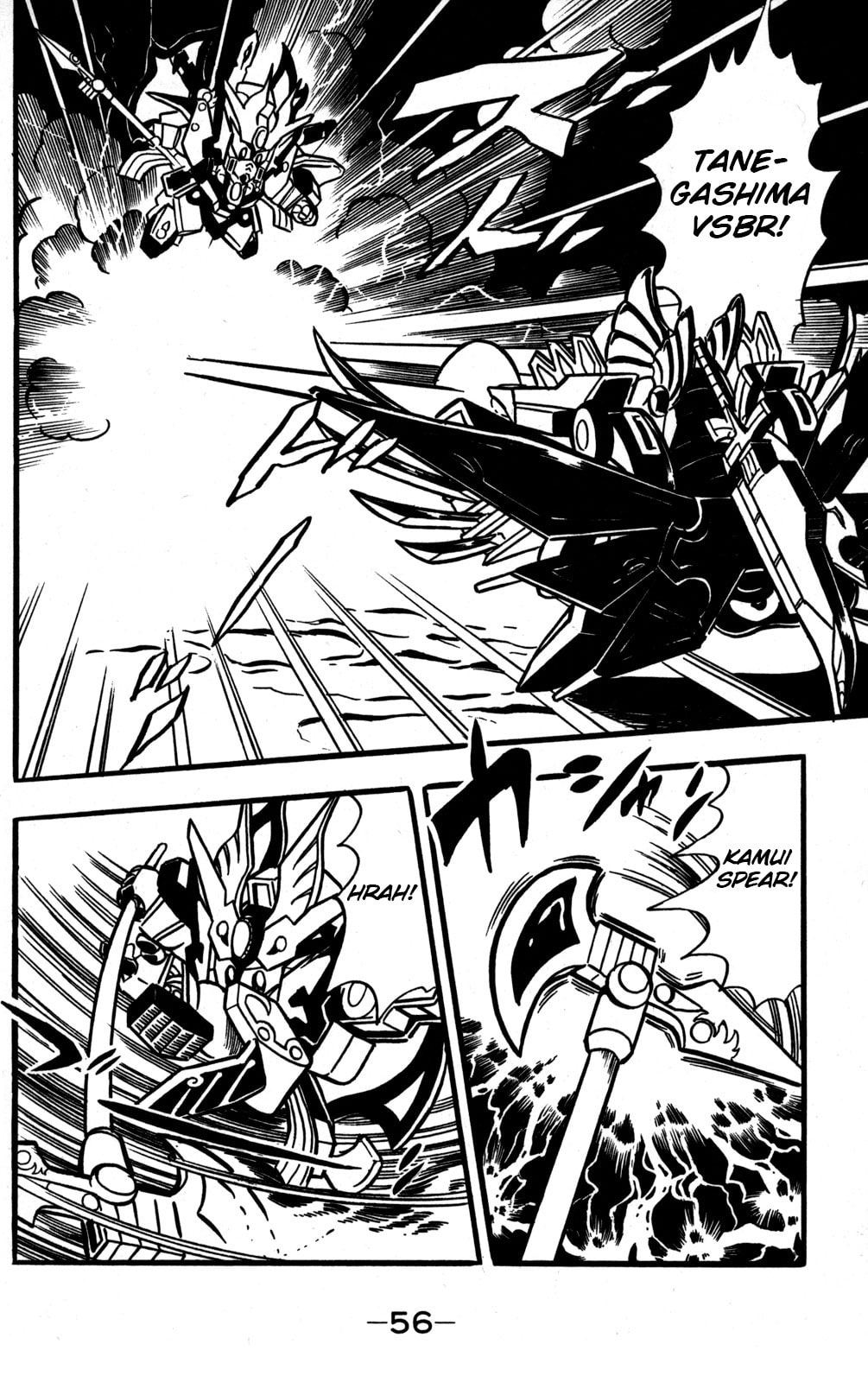 Read Hyper Senshi Gundam Boy chapter 46 image 14 on Lezhin
