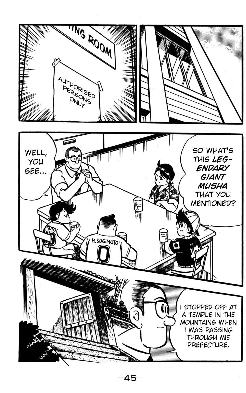 Read Hyper Senshi Gundam Boy chapter 46 image 3 on Lezhin