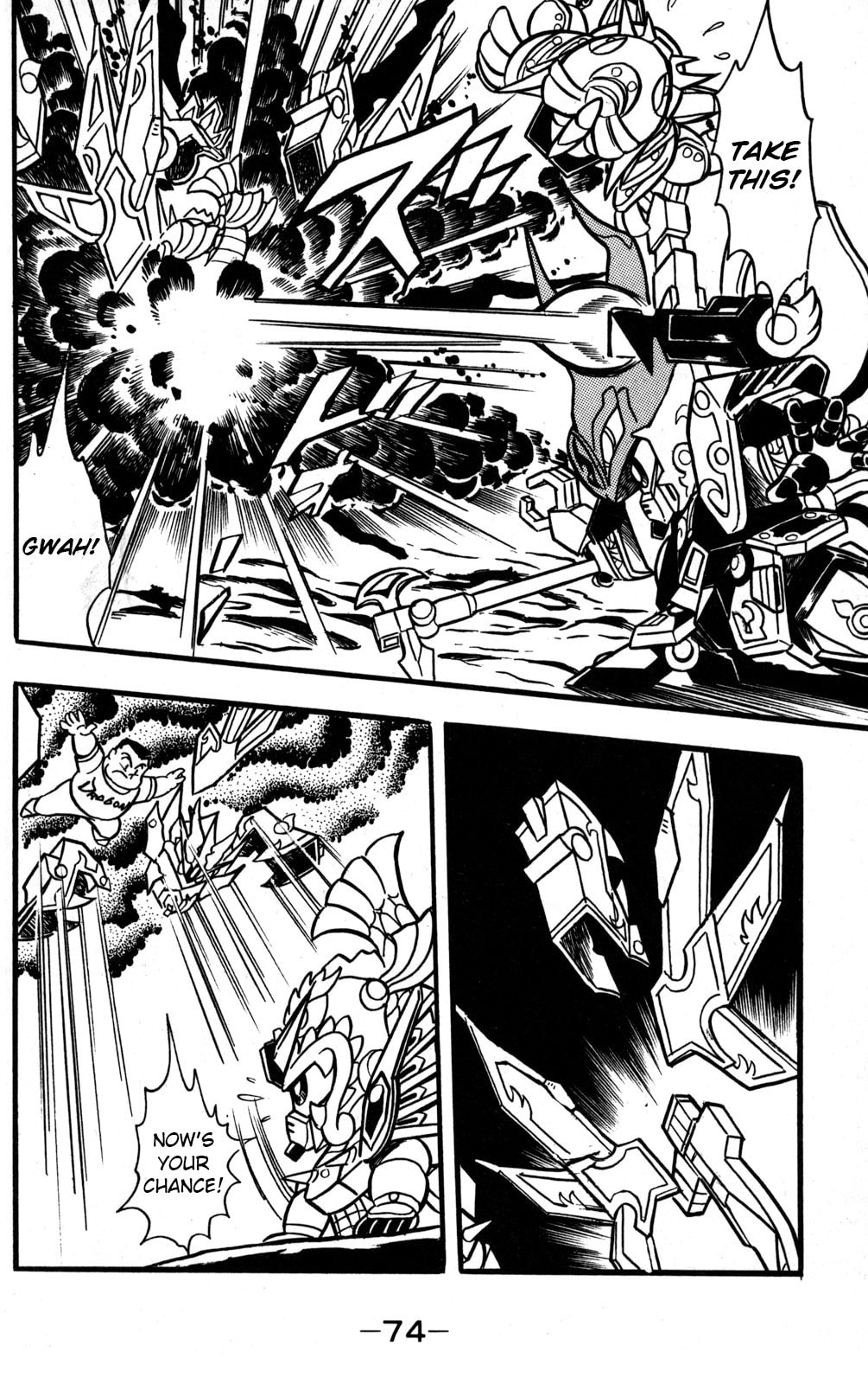 Read Hyper Senshi Gundam Boy chapter 46 image 31 on Lezhin