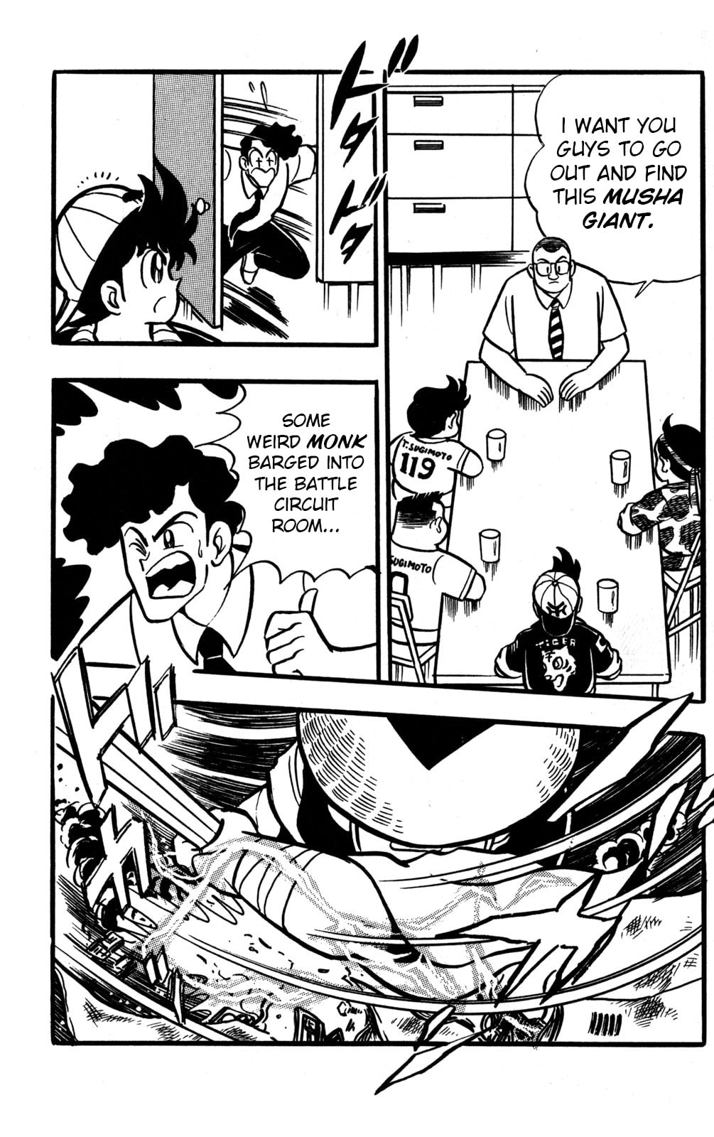 Read Hyper Senshi Gundam Boy chapter 46 image 5 on Lezhin