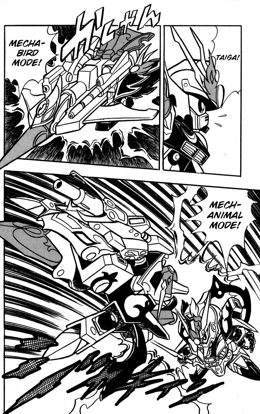 Read Hyper Senshi Gundam Boy chapter 47 image 18 on Lezhin