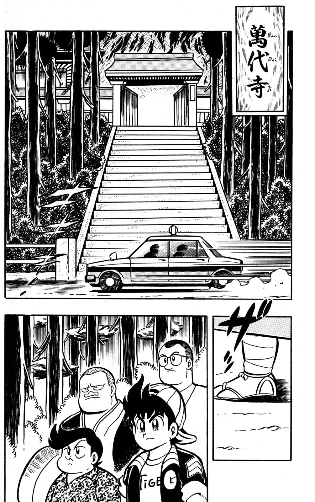 Read Hyper Senshi Gundam Boy chapter 47 image 2 on Lezhin