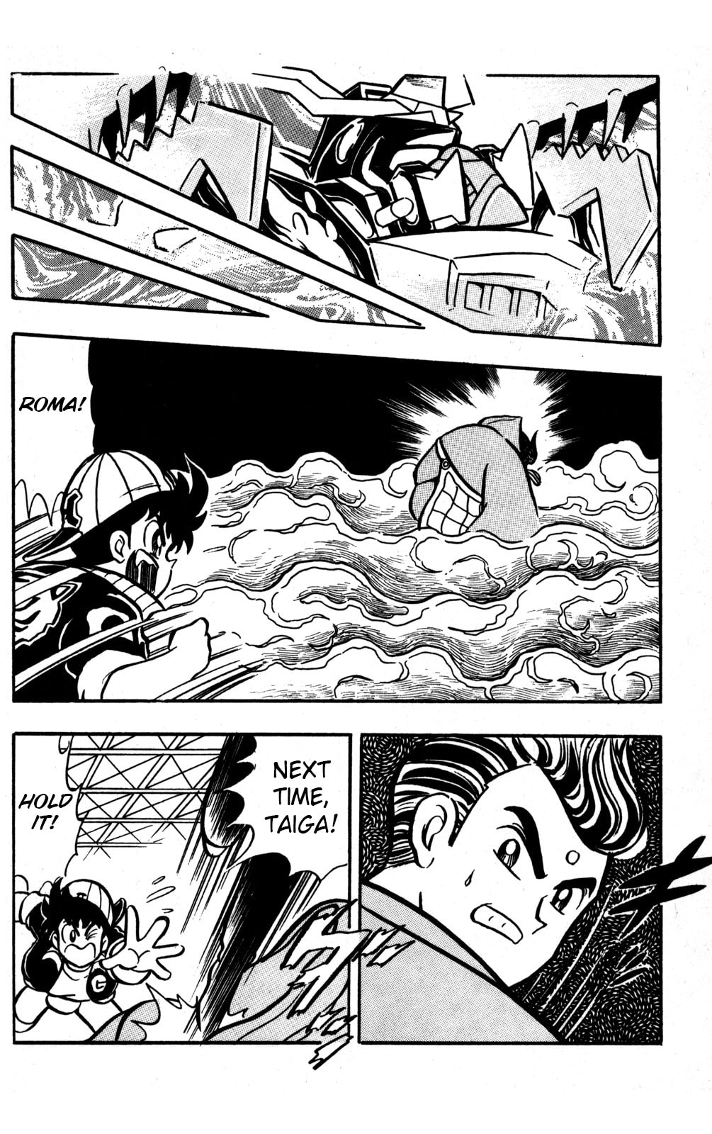 Read Hyper Senshi Gundam Boy chapter 47 image 32 on Lezhin