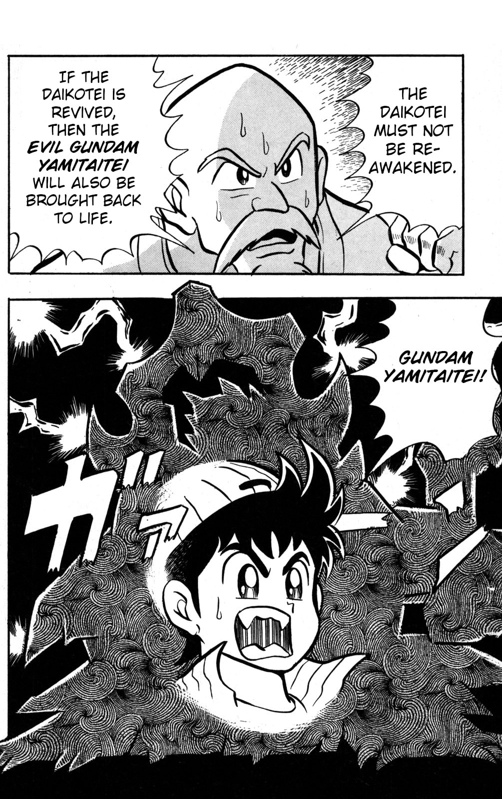 Read Hyper Senshi Gundam Boy chapter 47 image 34 on Lezhin