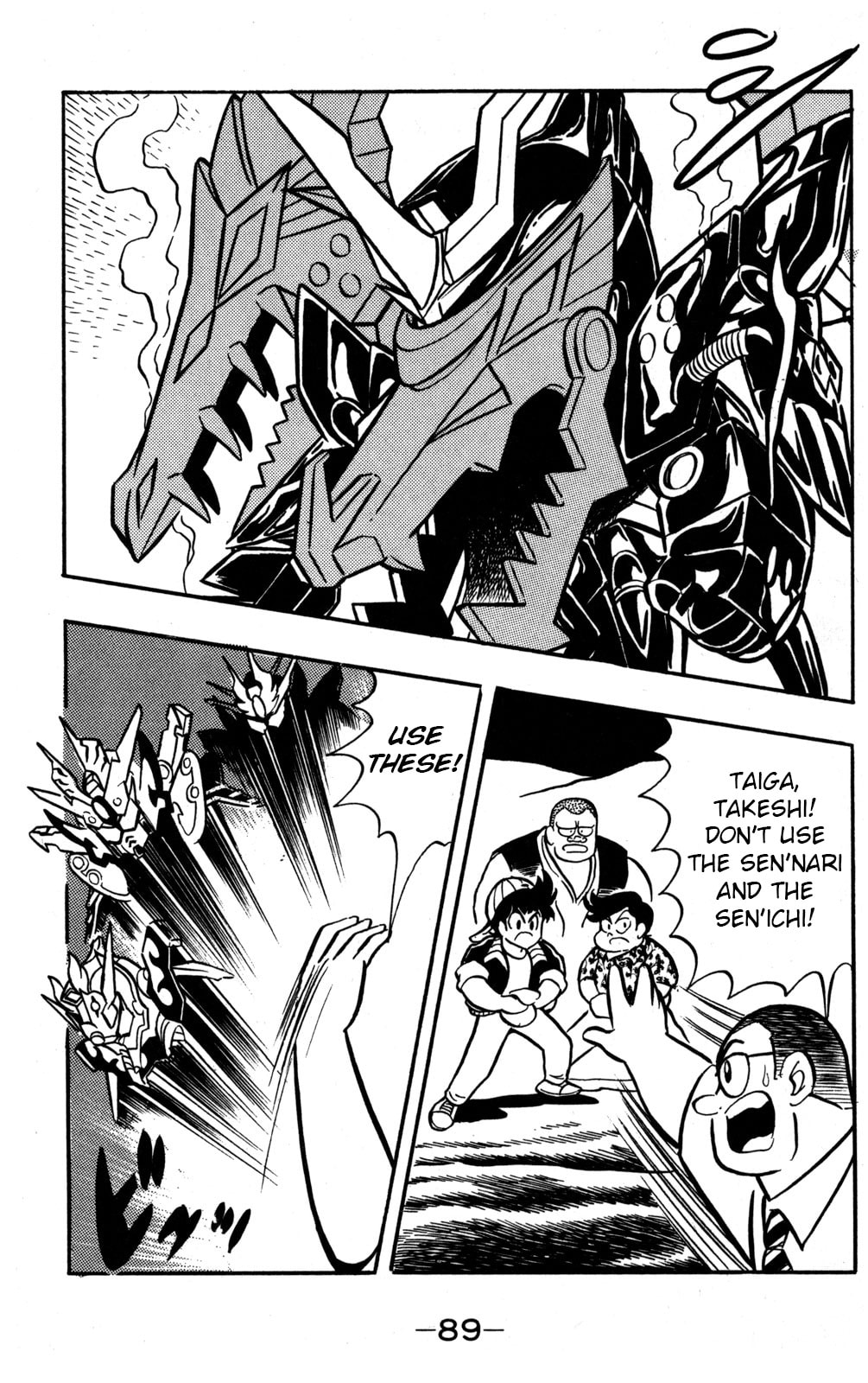 Read Hyper Senshi Gundam Boy chapter 47 image 9 on Lezhin
