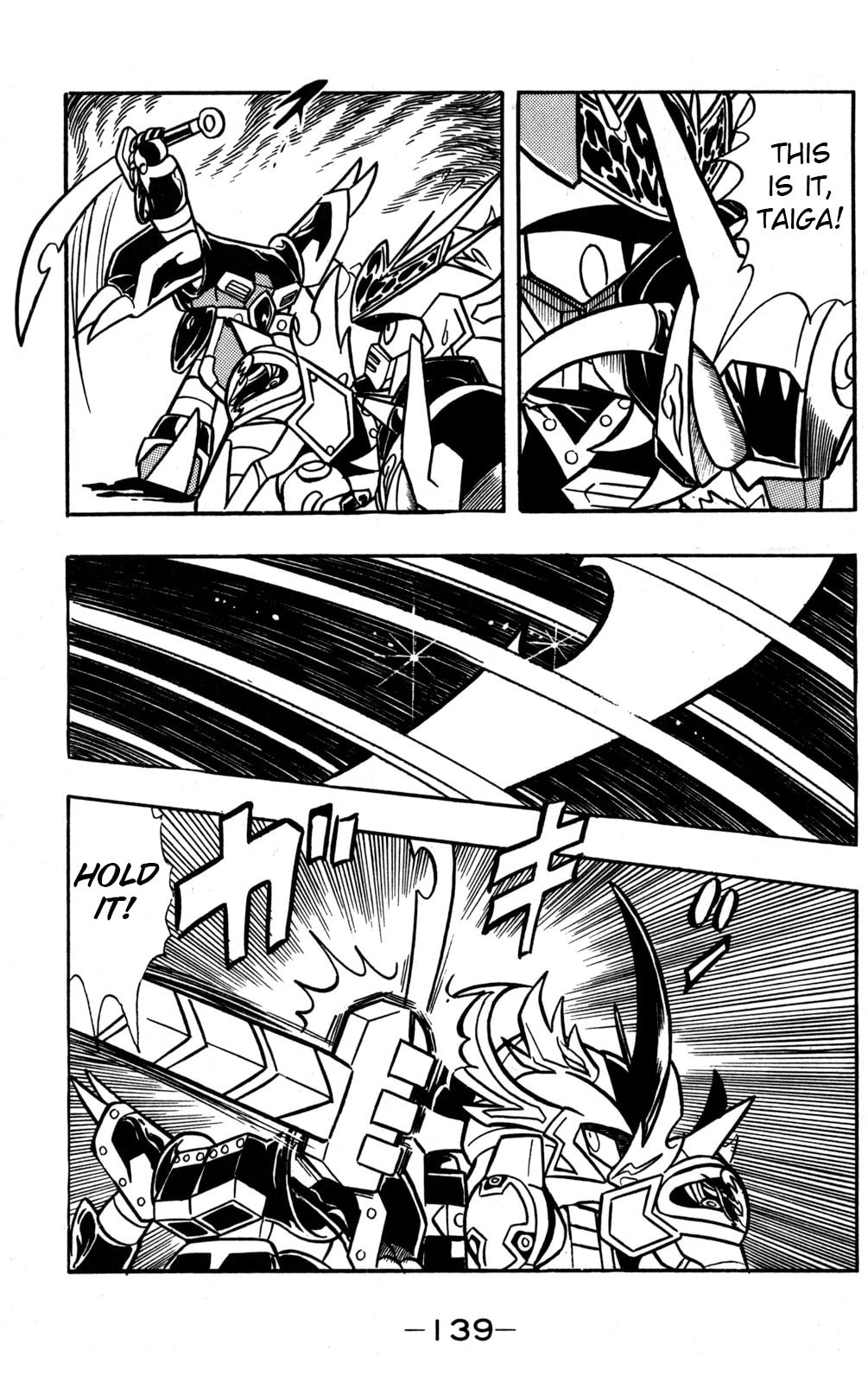 Read Hyper Senshi Gundam Boy chapter 48 image 22 on Lezhin