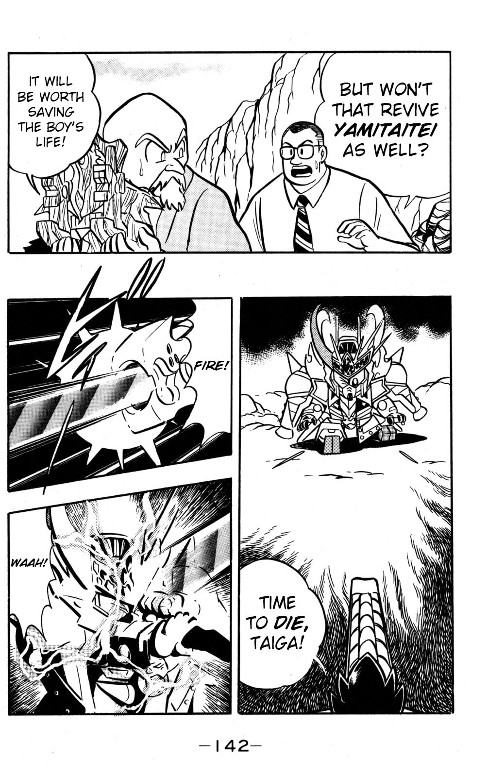 Read Hyper Senshi Gundam Boy chapter 48 image 25 on Lezhin