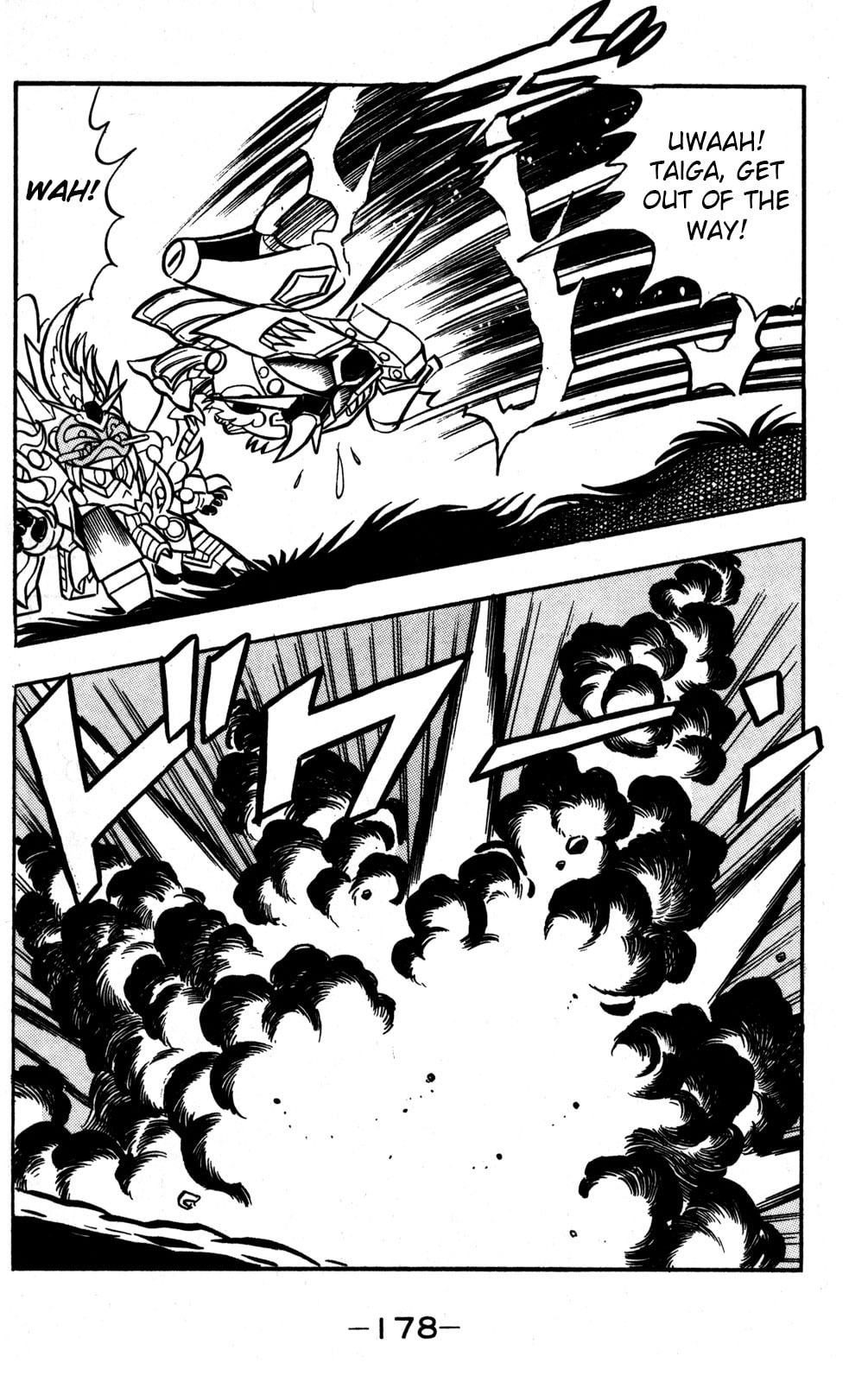 Read Hyper Senshi Gundam Boy chapter 49 image 23 on Lezhin
