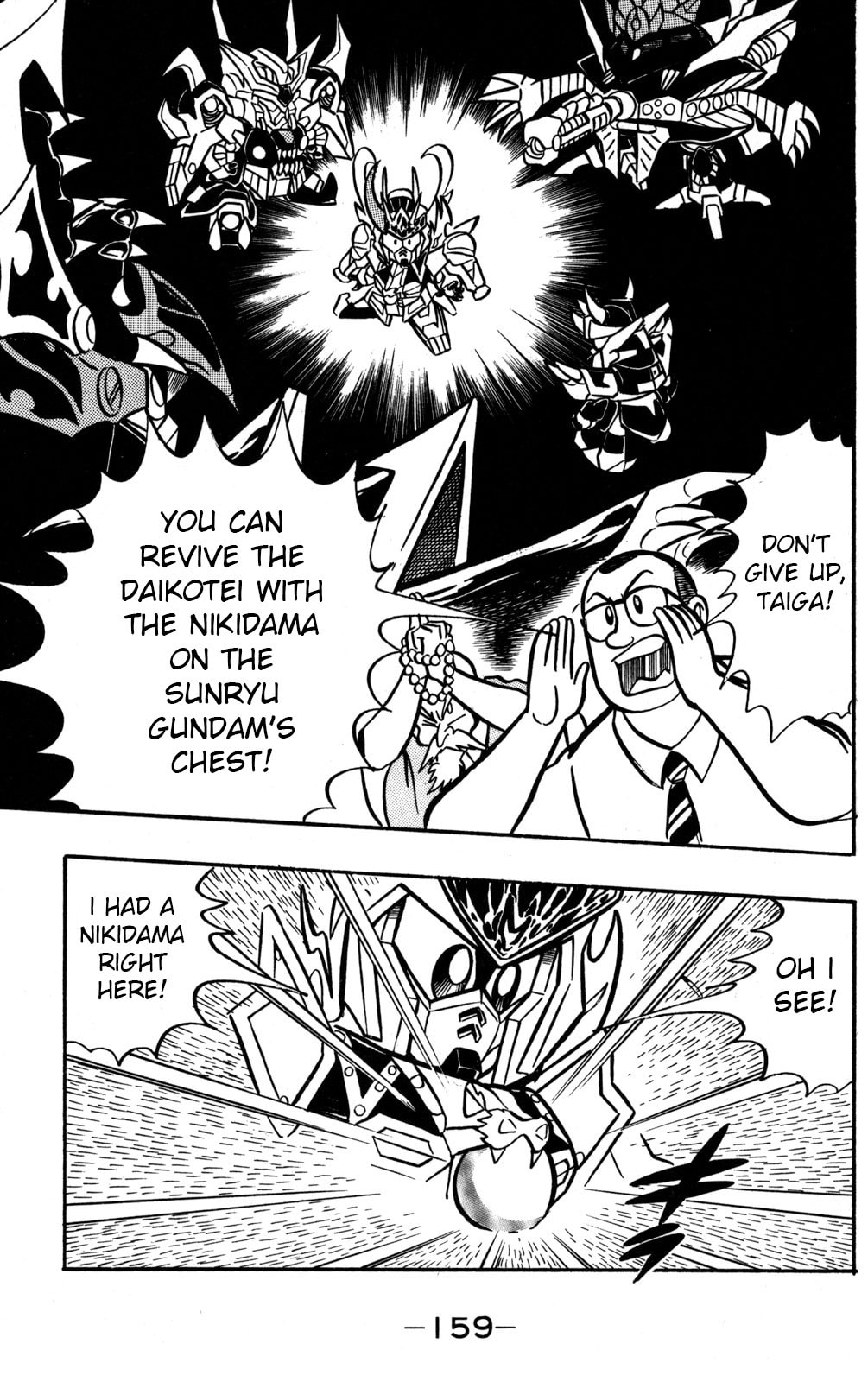 Read Hyper Senshi Gundam Boy chapter 49 image 5 on Lezhin
