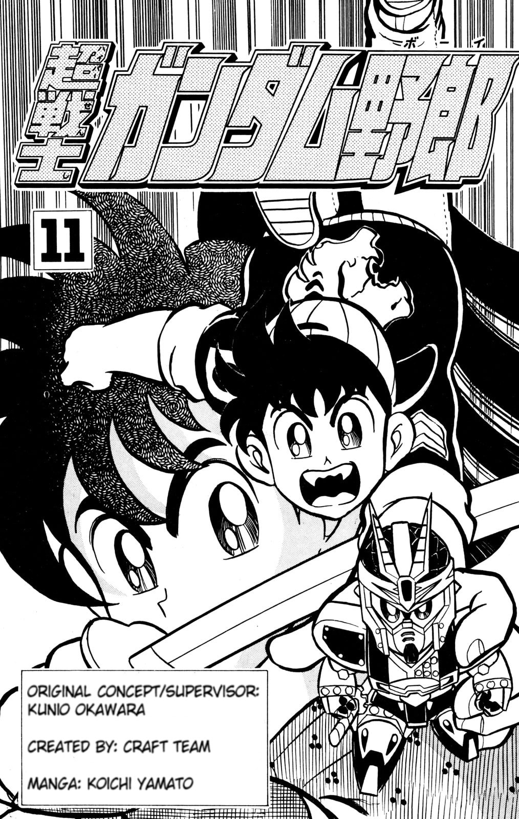Read Hyper Senshi Gundam Boy chapter 50 image 1 on Lezhin