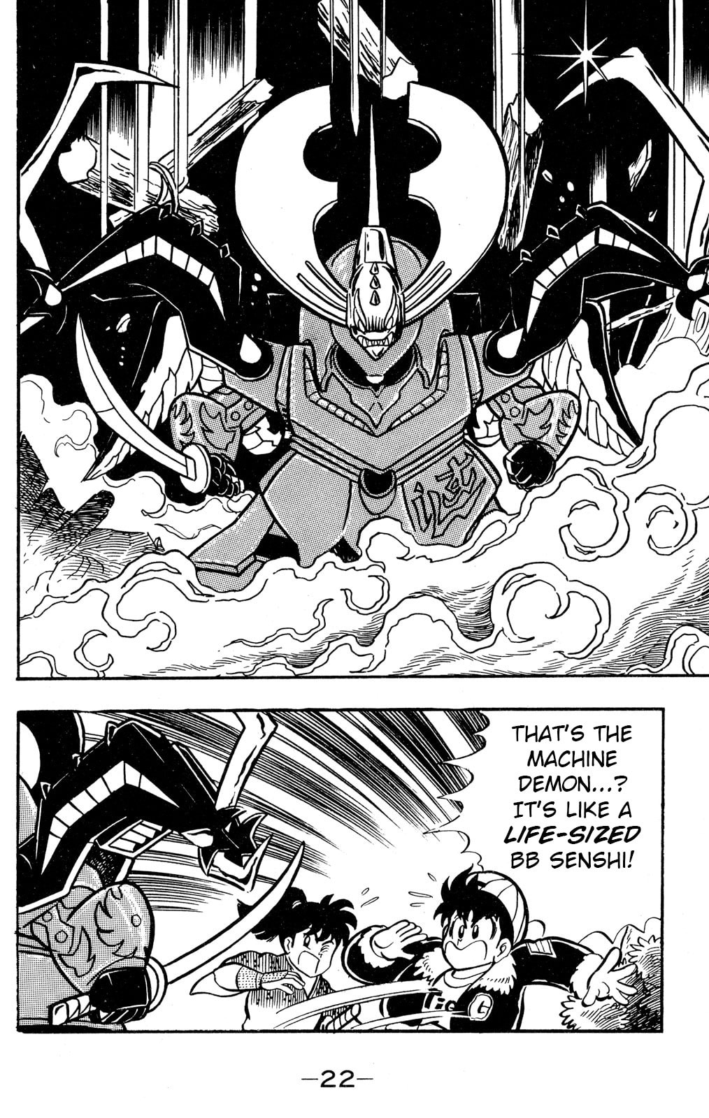 Read Hyper Senshi Gundam Boy chapter 50 image 21 on Lezhin