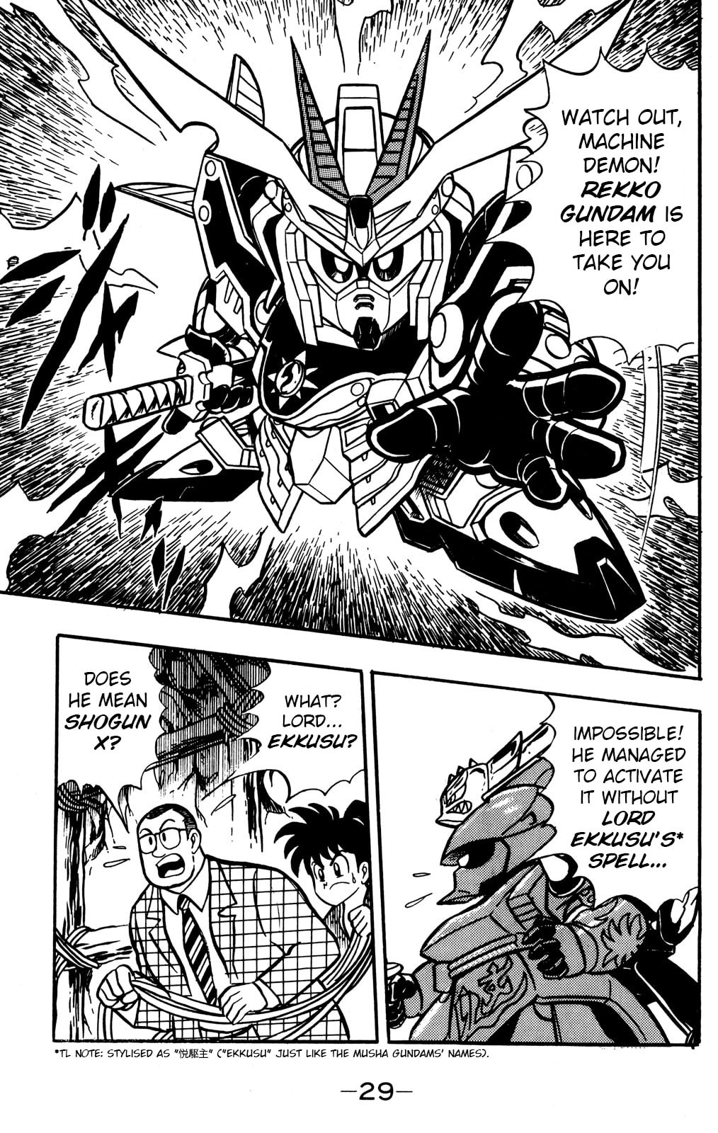 Read Hyper Senshi Gundam Boy chapter 50 image 28 on Lezhin