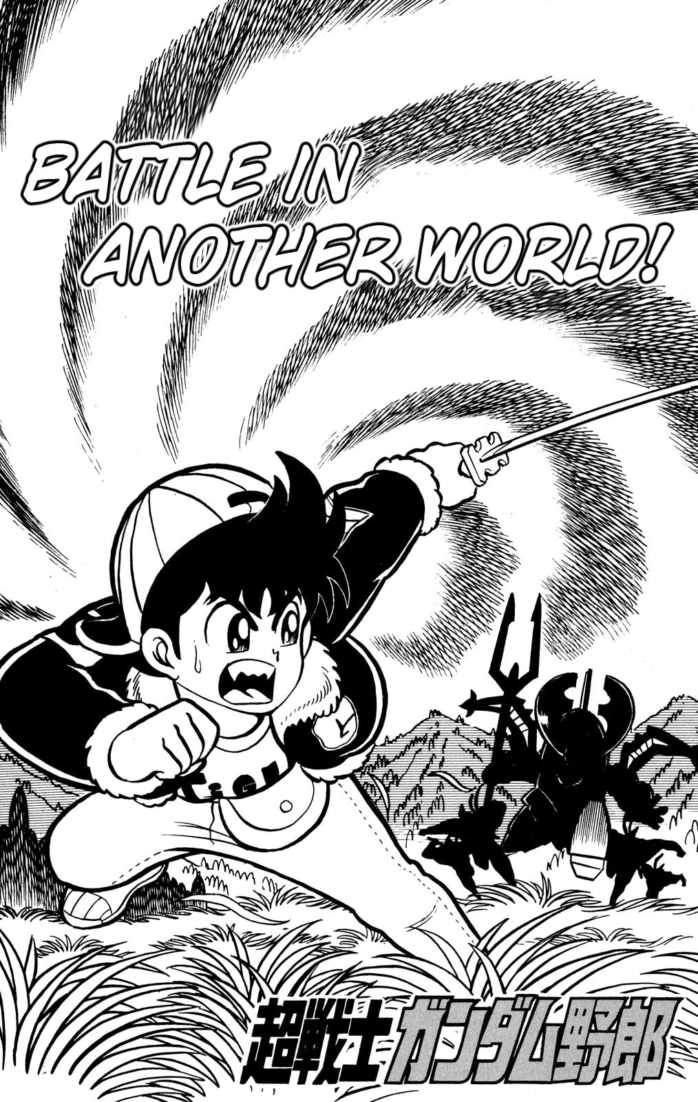 Read Hyper Senshi Gundam Boy chapter 50 image 3 on Lezhin