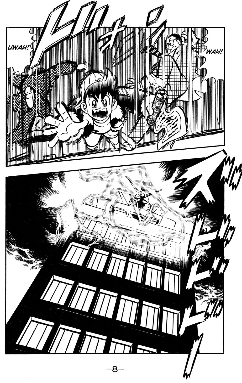 Read Hyper Senshi Gundam Boy chapter 50 image 8 on Lezhin