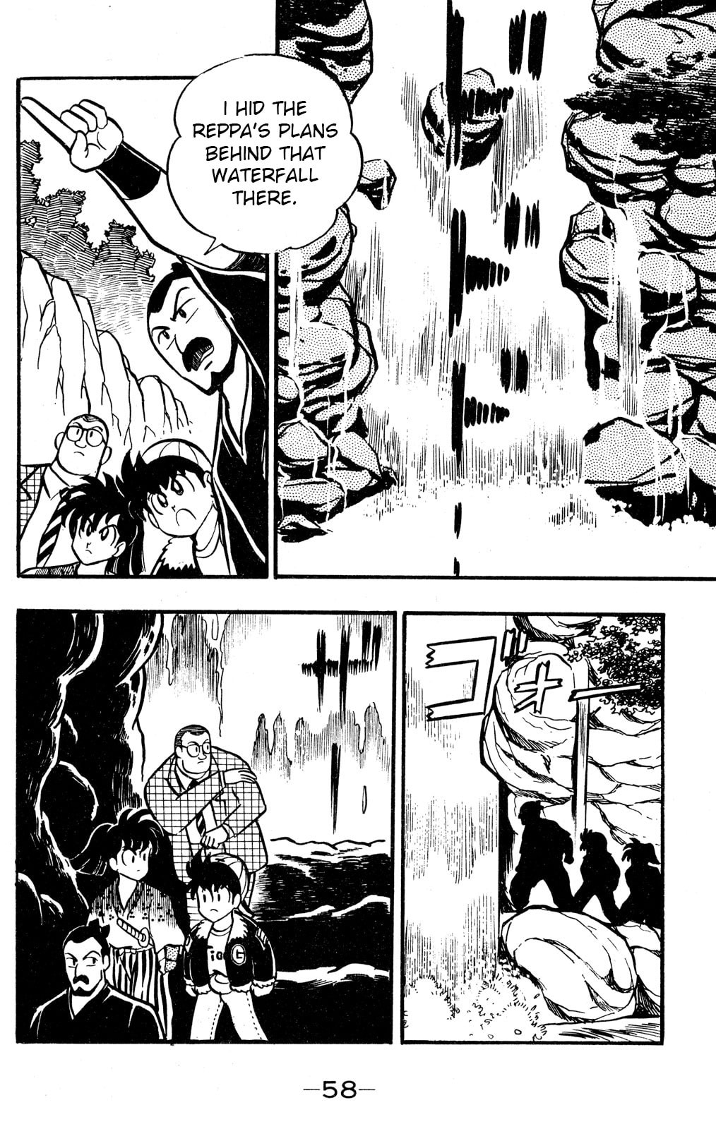 Read Hyper Senshi Gundam Boy chapter 51 image 17 on Lezhin